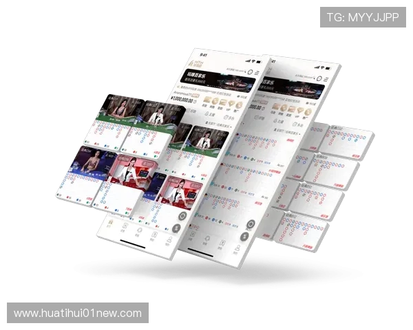 华体会APP手机登录界面优化建议，提升用户操作体验