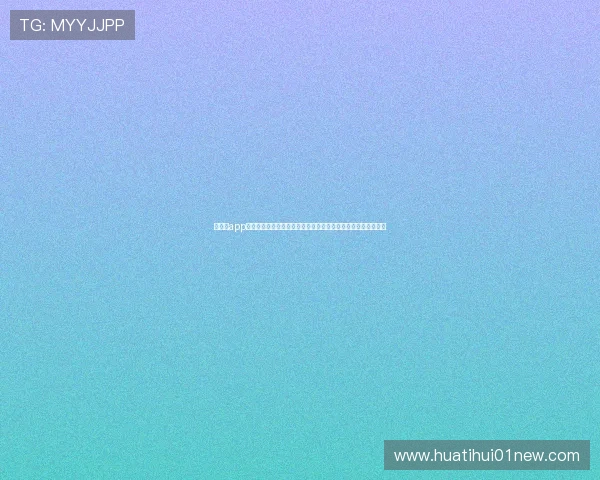 华体会app登入后如何进行赛事投注，操作步骤详细指导助你轻松赢取奖金