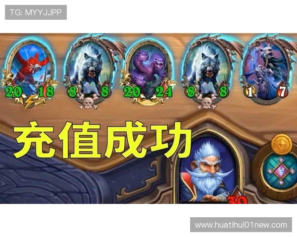 华体会会员充值攻略详解帮助你轻松完成充值，提高游戏体验