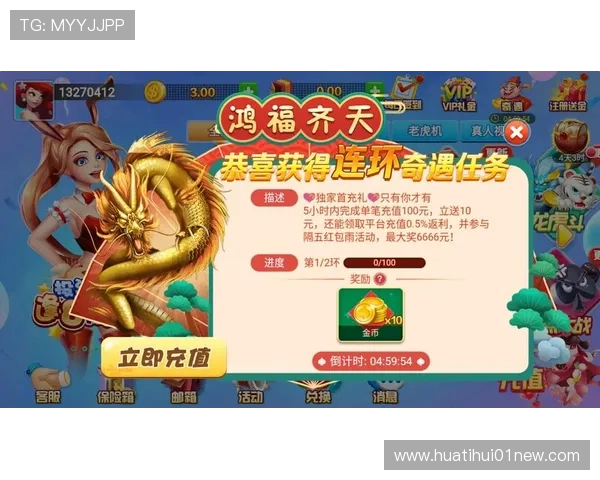 华体会体育app安卓版功能全面介绍与使用技巧，提升你的体育娱乐体验