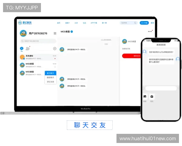 华体会体育官网app高清直播提供高清流畅比赛画面，随时随地观看足球直播体验