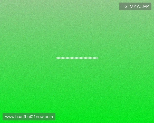 华体会体育真人平台注册流程详解快速入门指南助你轻松开启体育娱乐之旅 华体会体育真人平台注册流程详解快速入门指南助你轻松开启体育娱乐之旅