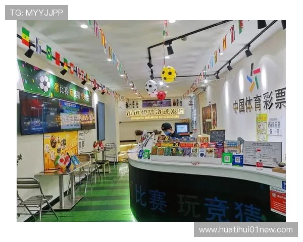 华体会体育集团娱乐平台客户服务体系与用户反馈渠道