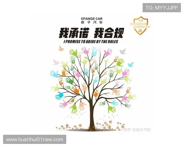 华体会备用平台遵守合法合规运营标准，打造安全放心的在线体育博彩环境