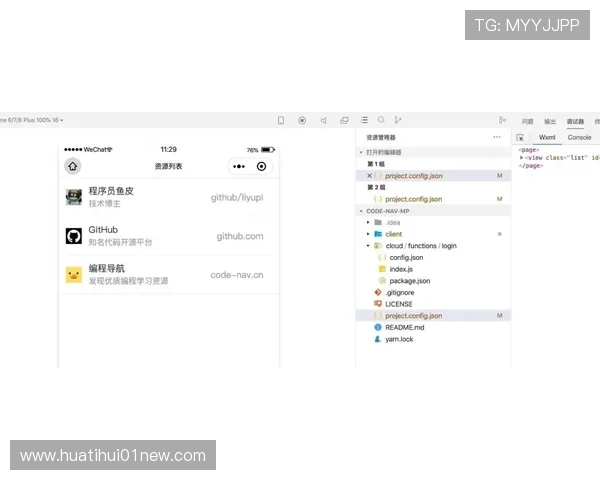 华体会在线登入帮助用户轻松掌握网站登入流程与注意事项
