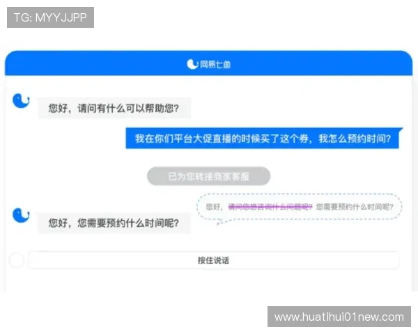 华体会官网投注专业客服全天在线为玩家解答各种疑问确保顺畅体验 华体会官网投注专业客服全天在线为玩家解答各种疑问确保顺畅体验