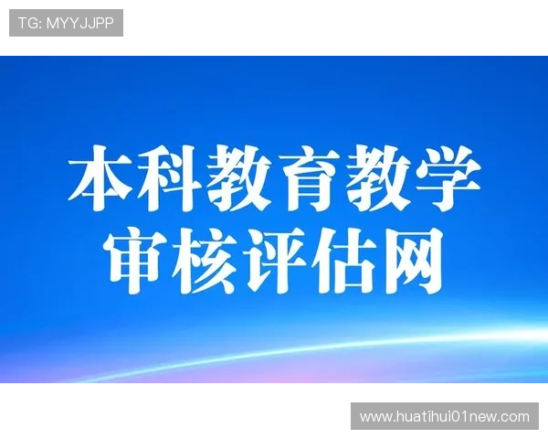 华体会官网入口网址官方最新公告，及时获取平台最新动态与入口变更通知