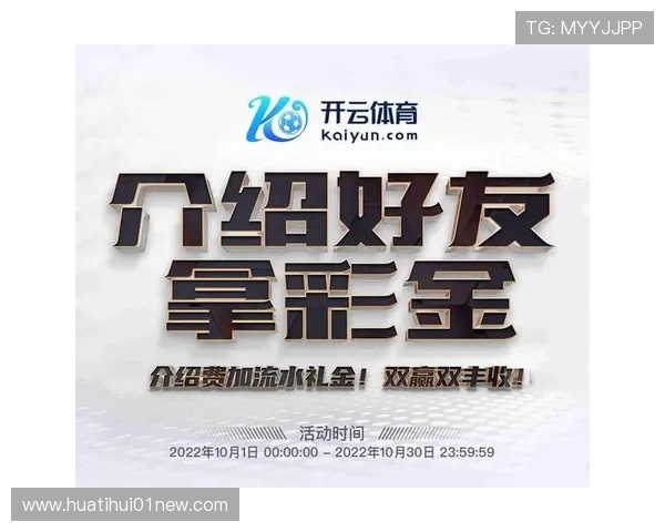 华体会官网登录：用户注册与登录流程全攻略，轻松开启体育娱乐体验