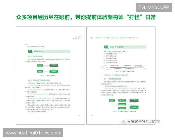 华体会手机登录入口：常见问题及解决方案指南
