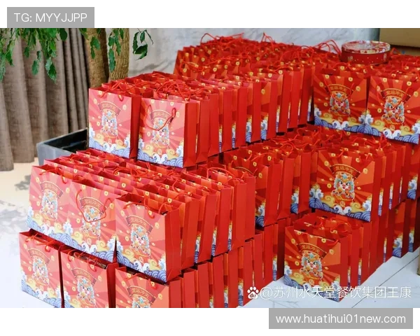 华体会最新活动预告，参与互动赢取丰厚奖品与福利