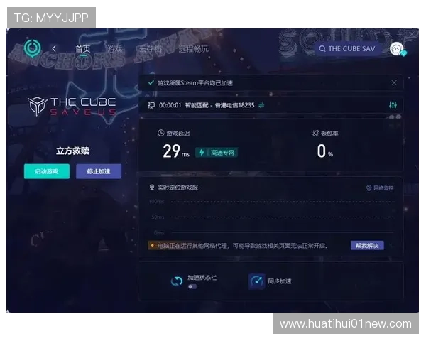 华体会游戏客服支持多渠道全方位服务帮助玩家解决游戏中遇到的各种问题实现无忧使用体验 华体会游戏客服支持多渠道全方位服务帮助玩家解决游戏中遇到的各种问题实现无忧使用体验