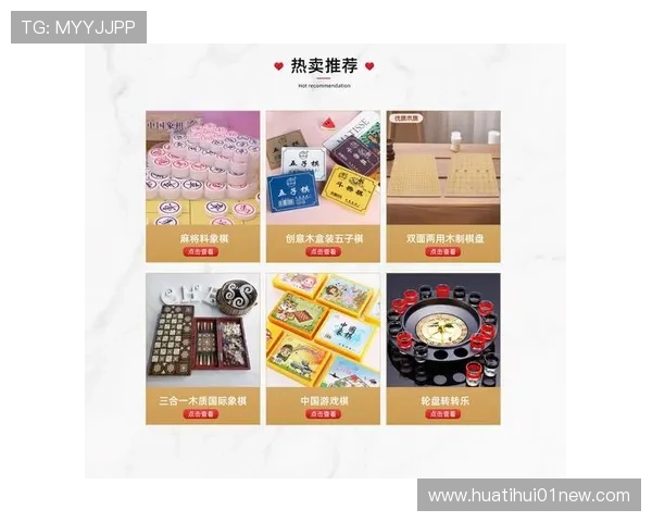 华体会棋牌：最新版本功能介绍与操作指南，打造流畅安全的线上棋牌体验