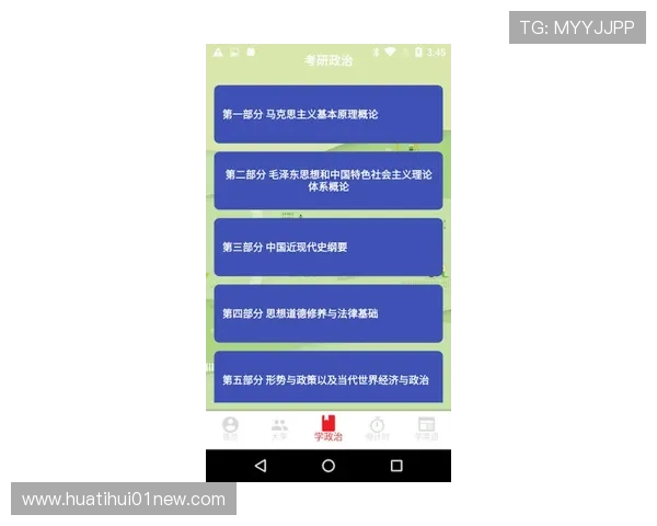 华体会注册官网：注册流程优化提升用户体验的实用技巧