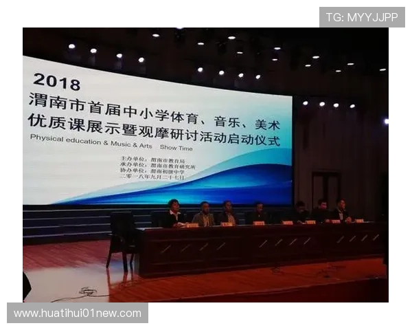 华体会登录入口手机版操作指南，快速注册登录享受优质体育娱乐体验