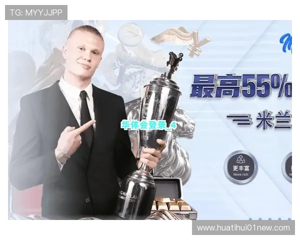 华体会登录网址安全验证措施，保障每一次登录的安全与隐私