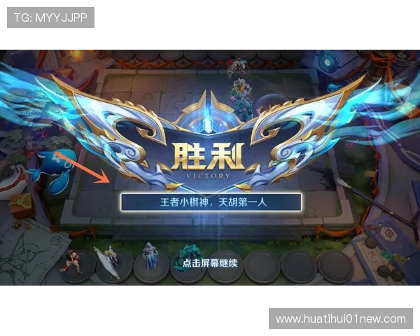 华体会真人手机版：丰富的优惠活动和奖励机制助力玩家轻松赢取更多收益