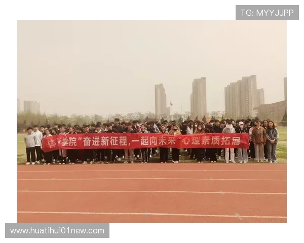 体育心得体会在增强团队合作中的重要作用与实践经验总结