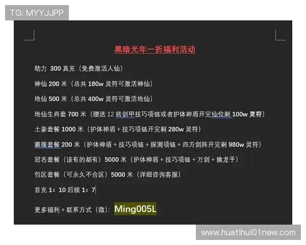 华体会体育真人平台的优惠活动与奖励机制详解,助力玩家轻松赢取更多福利 华体会体育真人平台的优惠活动与奖励机制详解,助力玩家轻松赢取更多福利