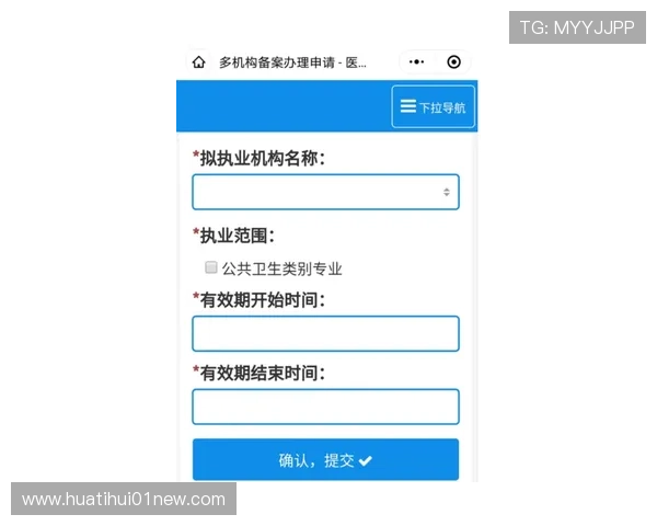 华体会体育集团会员注册指南全面解析新手快速注册技巧 华体会体育集团会员注册指南全面解析新手快速注册技巧