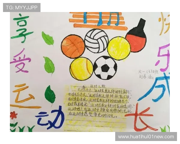 华体会体育网娱乐提供个性化的体育内容推荐满足不同用户的兴趣偏好