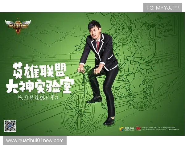 华体会登陆入口最新官方入口地址全面更新,确保玩家顺利进入游戏体验优质赛事 华体会登陆入口最新官方入口地址全面更新,确保玩家顺利进入游戏体验优质赛事