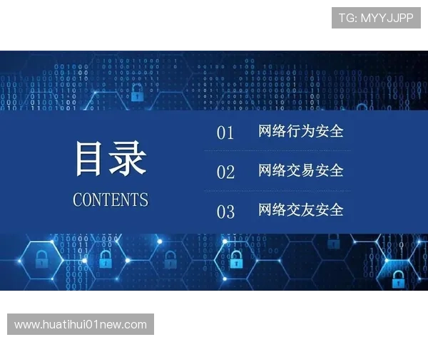 华体会网址官方地址查询方法,轻松找到官方入口确保游戏体验安全无忧 华体会网址官方地址查询方法,轻松找到官方入口确保游戏体验安全无忧