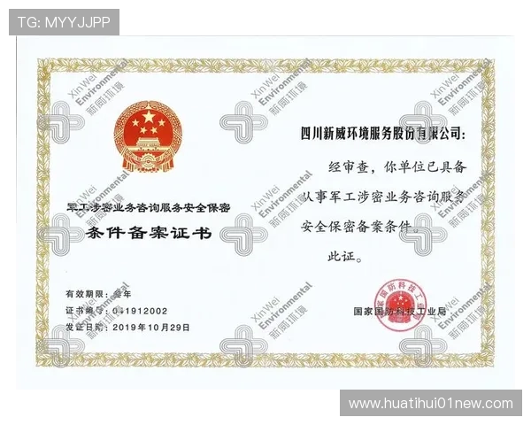 华体会网页版登陆安全指南,确保账号信息安全的详细操作流程 华体会网页版登陆安全指南,确保账号信息安全的详细操作流程