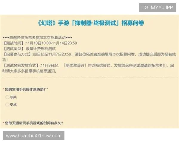 华体绘hth官网登录入口详细流程解析，确保每位玩家轻松安全进入游戏世界