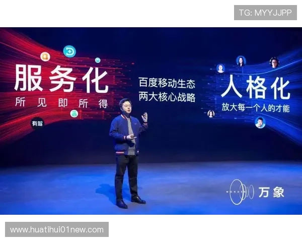 华娱娱乐帝国：打造全民娱乐生态的战略布局与创新探索