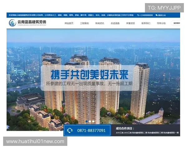 揭秘华体会体育网址的优惠活动与会员福利政策