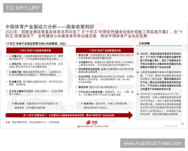伟德国际体育优惠活动与奖励政策，帮助玩家最大化利用各类促销福利