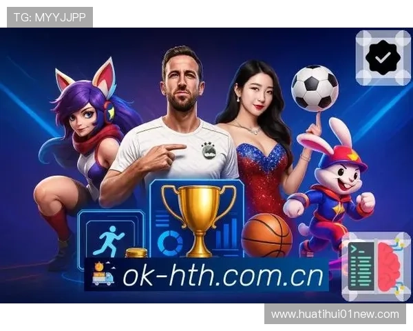 华体会在线登陆平台安全性分析保障用户信息安全的有效措施 华体会在线登陆平台安全性分析保障用户信息安全的有效措施