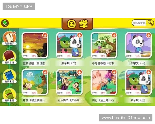 华体会官网app下载提供安全稳定的游戏下载平台让你随时随地享受精彩体育赛事