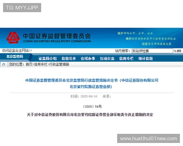 华体会旗舰厅注册平台客户服务体系，全天在线解答你的游戏疑问