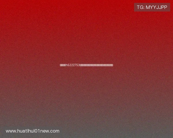 非凡娱乐h5222753高分攻略分享,提升游戏成绩的实用技巧与策略建议 非凡娱乐h5222753高分攻略分享,提升游戏成绩的实用技巧与策略建议