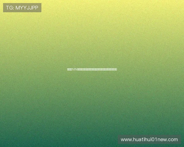 华体会hth体育下载助力用户快速获取世界杯比赛直播链接与赛事资讯 华体会hth体育下载助力用户快速获取世界杯比赛直播链接与赛事资讯